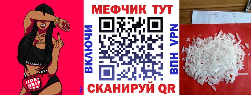 Где можно купить наркотики Шадринск A-PVP  Кокаин  Меф  ГАШ 