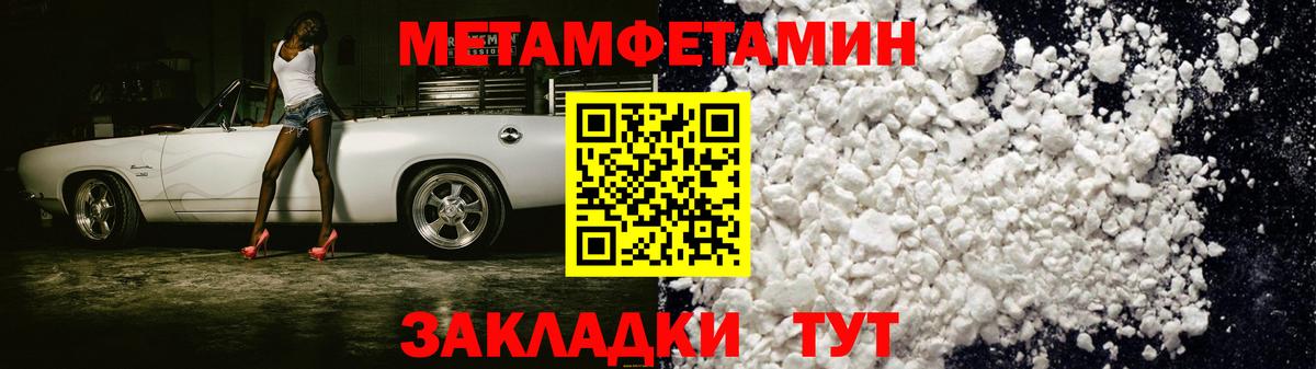 АМФ 97%  АМФЕТАМИН  Шадринск  Вход с VPN 