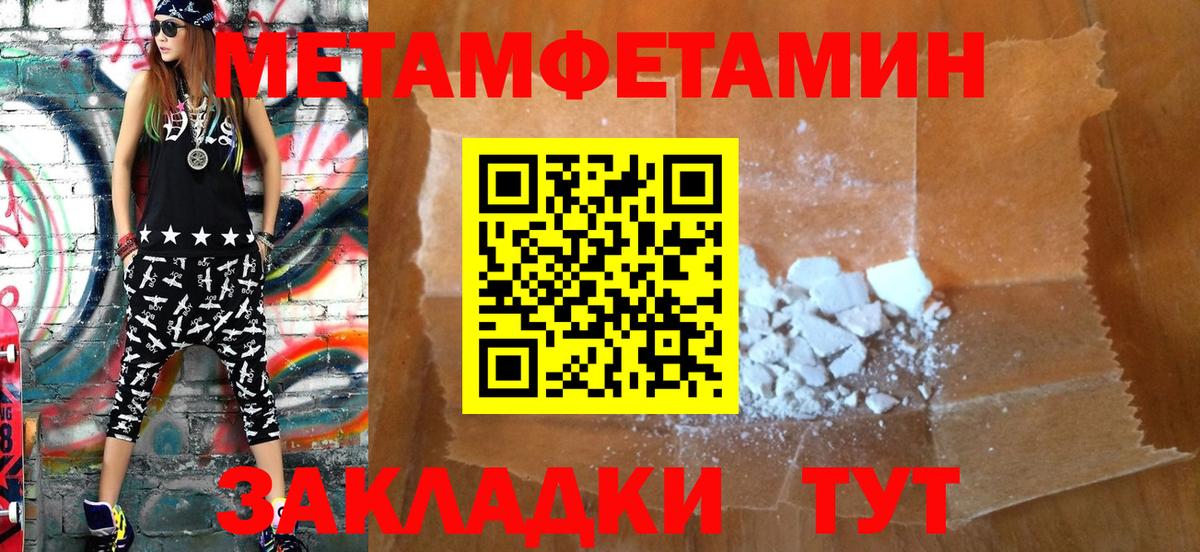 АМФ 98% Шадринск