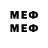 Меф VHQ Ridho Mahendra