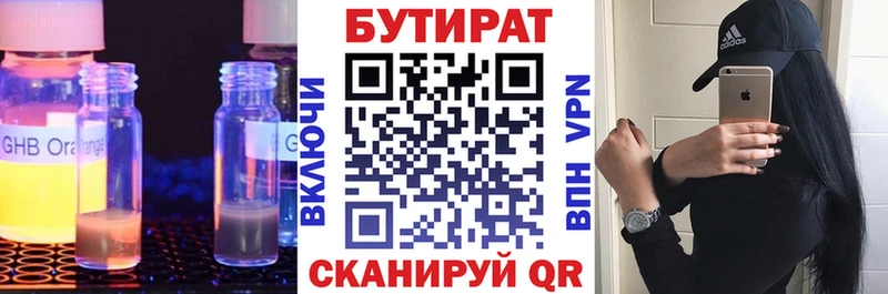 что такое   KRAKEN сайт  Бутират буратино  Шадринск 