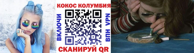 мориарти клад  Шадринск  COCAIN Эквадор  где можно купить  