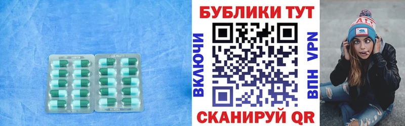 ЭКСТАЗИ Cube  Шадринск 