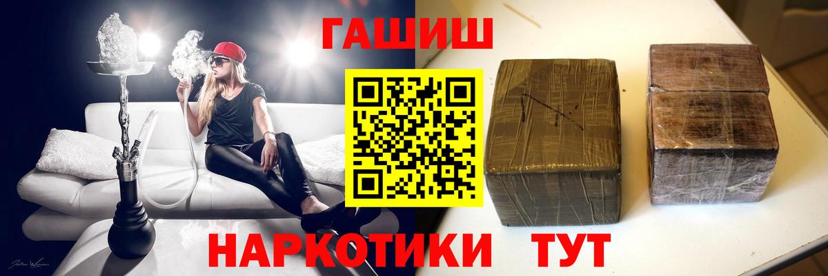 Альфа ПВП СОЛЬ кристаллы  Марихуана  Вход с VPN  Шадринск  КОКАИН  Мефедрон  