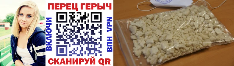 ГЕРОИН хмурый  закладки  Шадринск 
