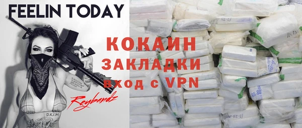 кокаин VHQ Арсеньев