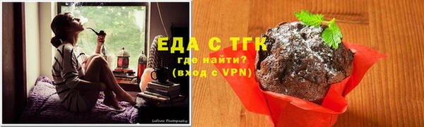 кокаин VHQ Арсеньев