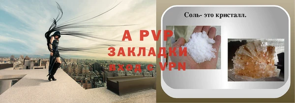 кокаин VHQ Арсеньев