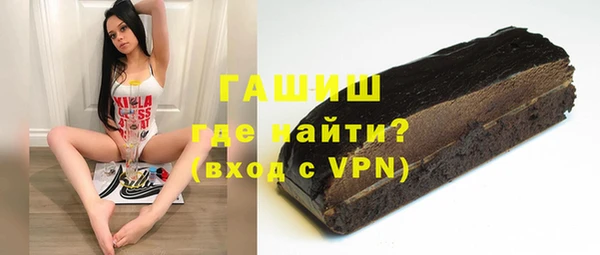 кокаин VHQ Арсеньев