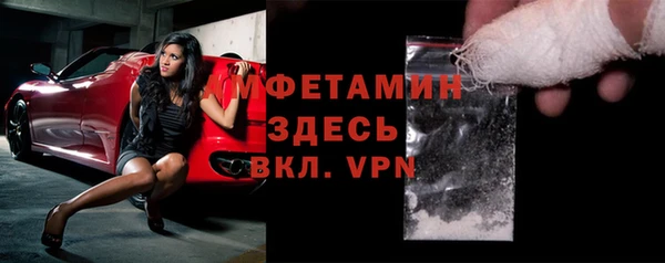 кокаин VHQ Арсеньев