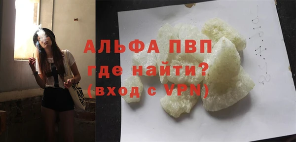 кокаин VHQ Арсеньев