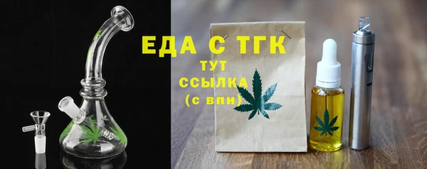 кокаин VHQ Арсеньев
