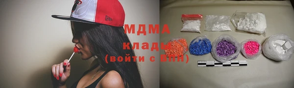 кокаин VHQ Арсеньев
