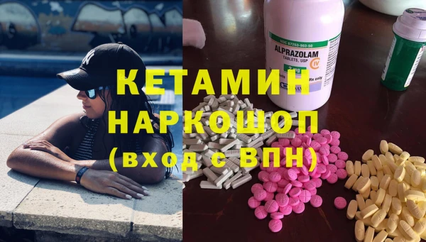 марки nbome Армянск