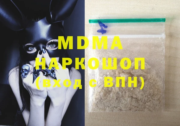 марки nbome Армянск