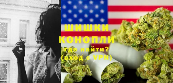 марки nbome Армянск