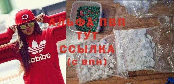 кокаин VHQ Арсеньев