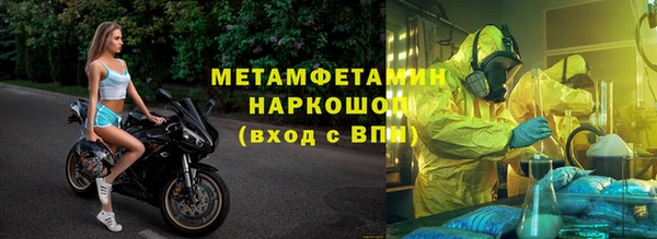 марки nbome Армянск