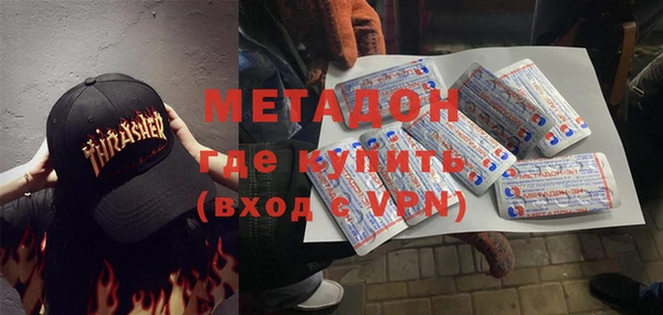 кокаин VHQ Арсеньев
