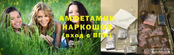 кокаин VHQ Арсеньев