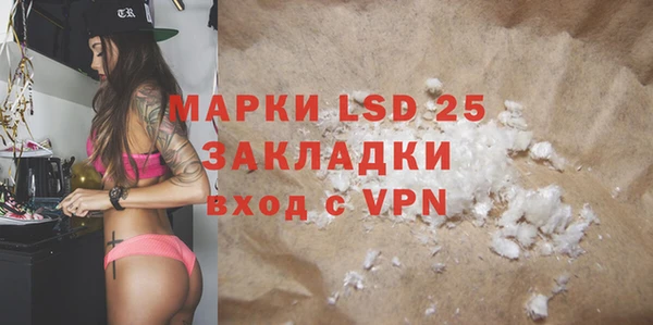 кокаин VHQ Арсеньев