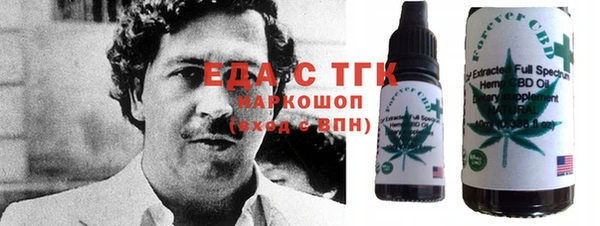 кокаин VHQ Арсеньев