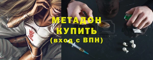 марки nbome Армянск