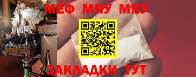 mix Партизанск