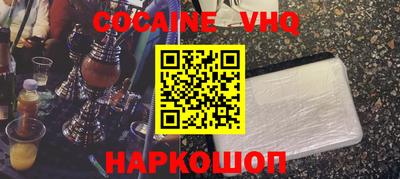 mdma Пенза