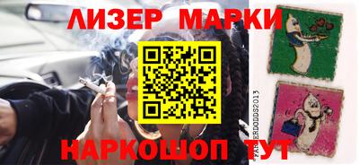 mix Партизанск