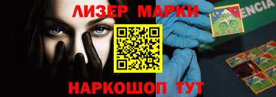 mix Партизанск