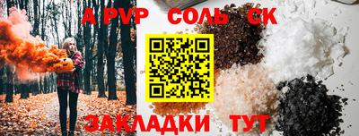 mix Партизанск