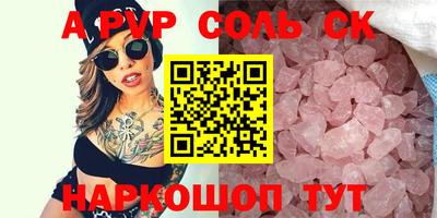 mix Партизанск