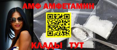 mix Партизанск