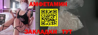 mix Партизанск