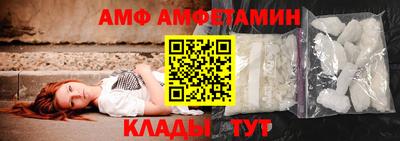 mix Партизанск