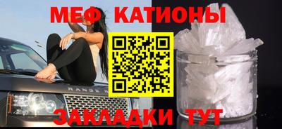 прущие крисы Пушкино