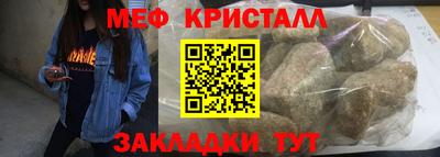 mix Партизанск