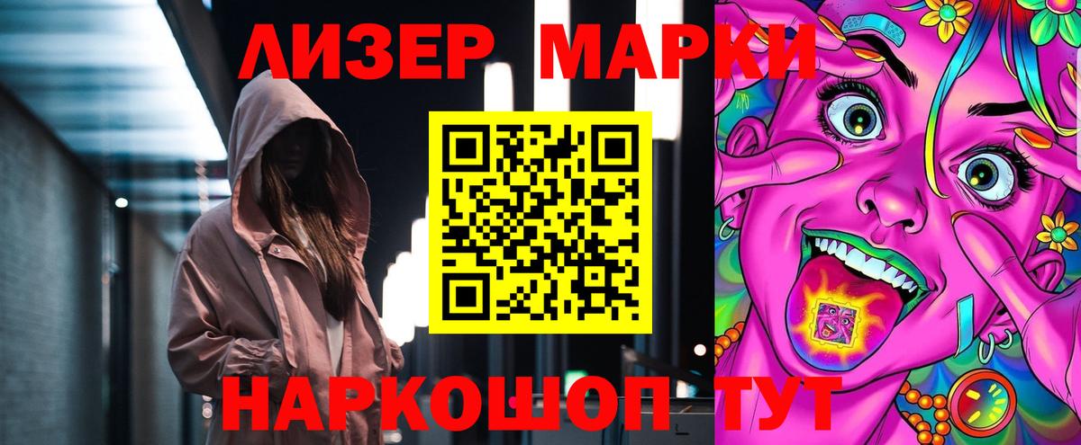 Шадринск  Лсд 25 экстази ecstasy  Вход с VPN  LSD-25 экстази ecstasy 