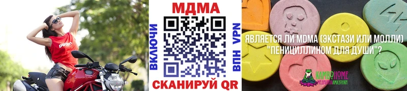 купить наркоту  МЕГА зеркало  MDMA кристаллы  Шадринск 