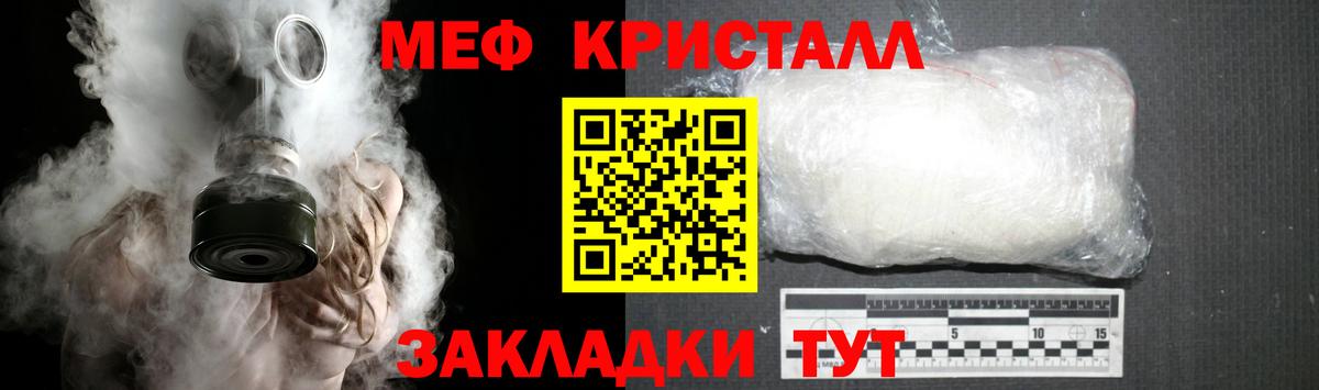 Шадринск  Меф VHQ  Мефедрон мяу мяу  Вход с VPN 