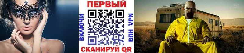МЕТАМФЕТАМИН кристалл Шадринск