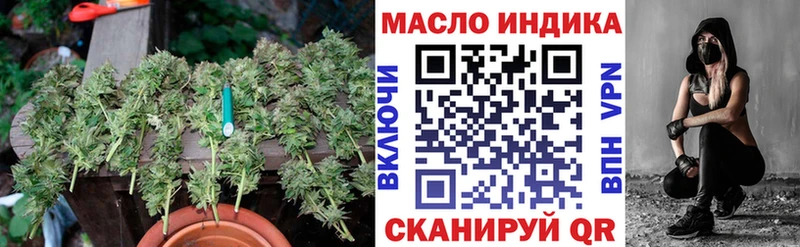 Дистиллят ТГК гашишное масло  Шадринск 