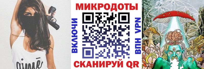 Псилоцибиновые грибы мицелий  наркошоп  blacksprut как войти  Шадринск 