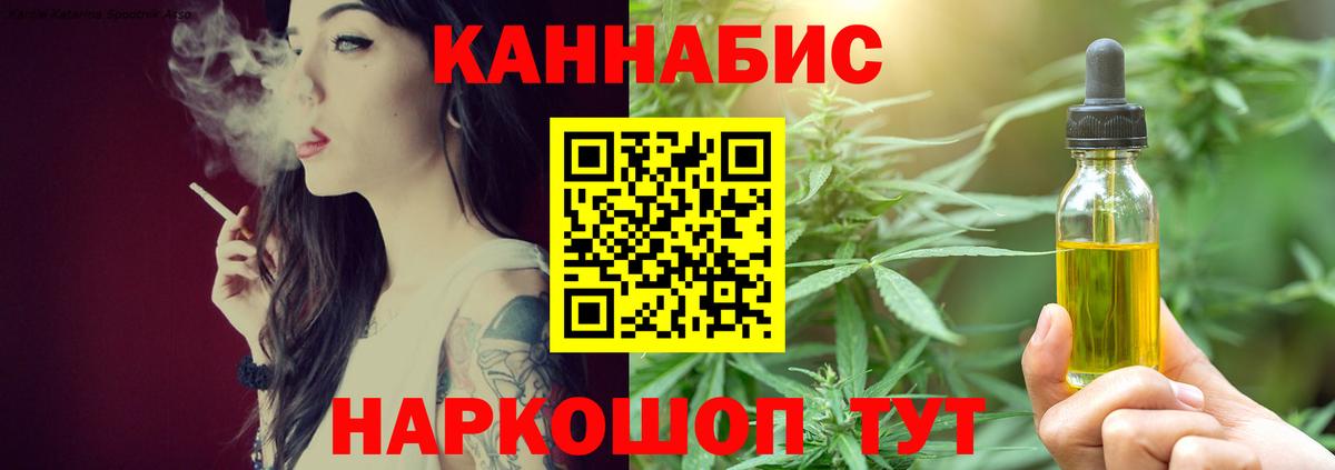 Марихуана SATIVA & INDICA  Вход с VPN  МАРИХУАНА марихуана  Бошки Шишки сатива  Шадринск 